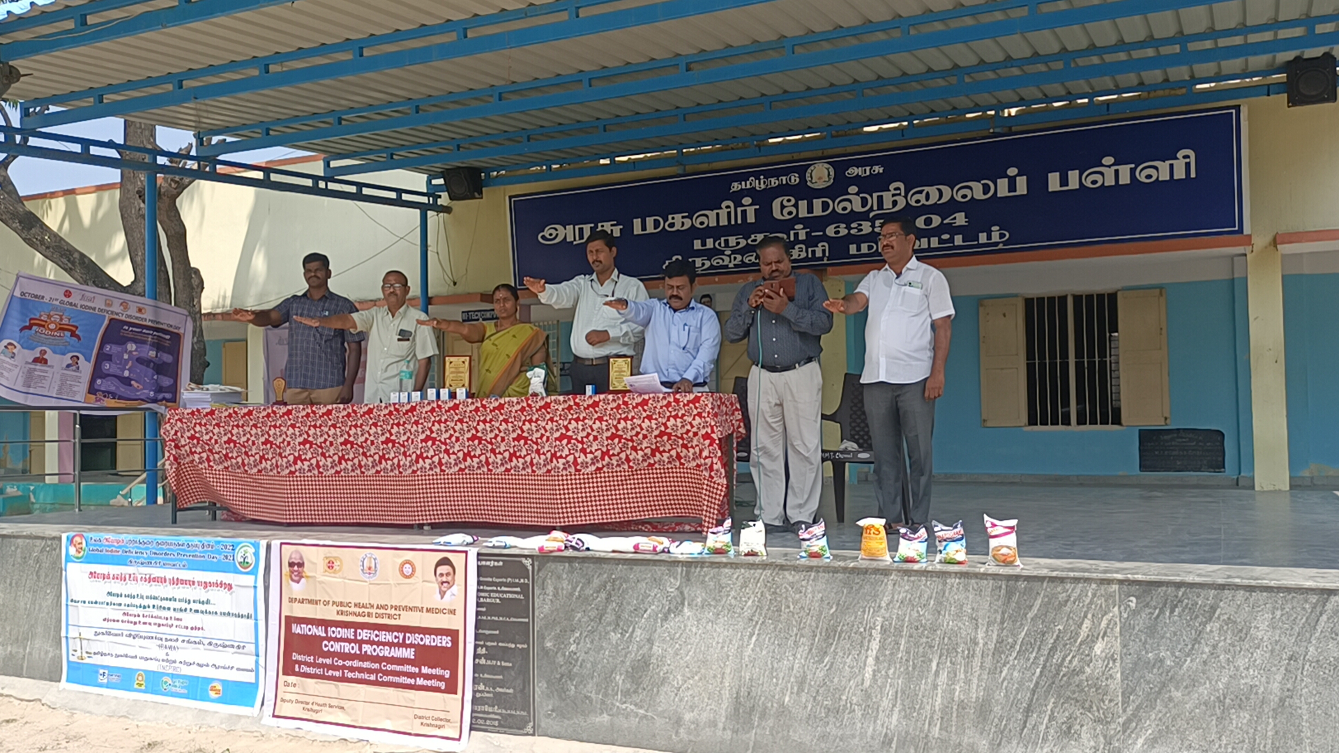 Govt Girls school Ayodin program