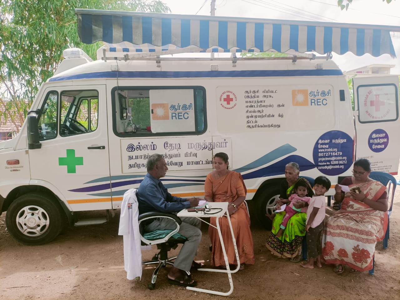 MY village MY Health